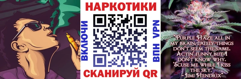 Купить A-PVP  Псилоцибиновые грибы  МЕФ  Конопля  Гашиш  КОКАИН  Петухово