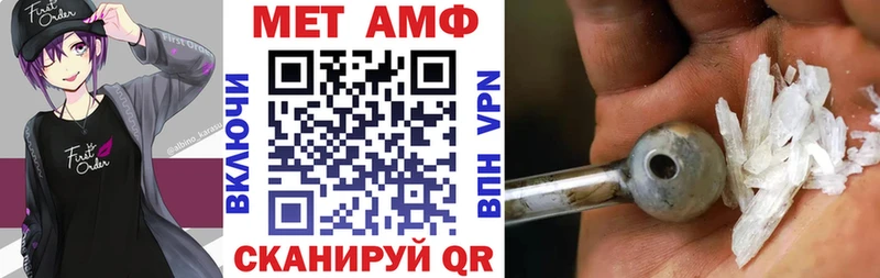 Купить  Петухово  АМФЕТАМИН Premium 