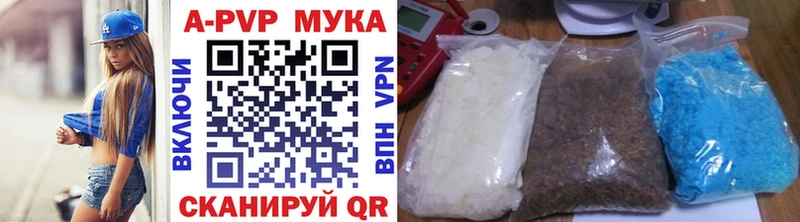 Купить где  Петухово  Alfa_PVP СК 