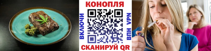 Купить где  Петухово  Печенье с ТГК конопля 