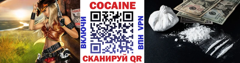 Купить где  Петухово  Кокаин FishScale 