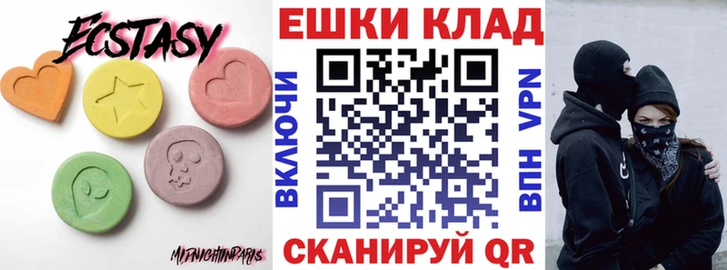Купить где  Петухово  ЭКСТАЗИ диски 