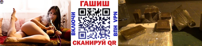 Гашиш Premium  Купить где  Петухово 