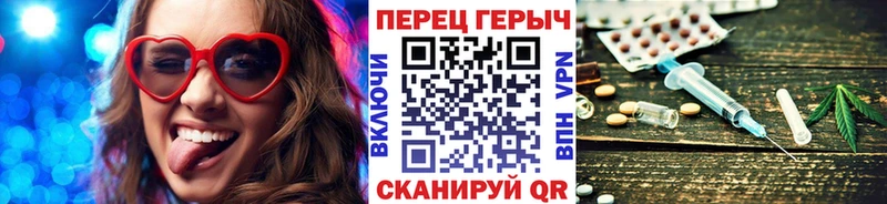 Героин белый  Купить где  Петухово 