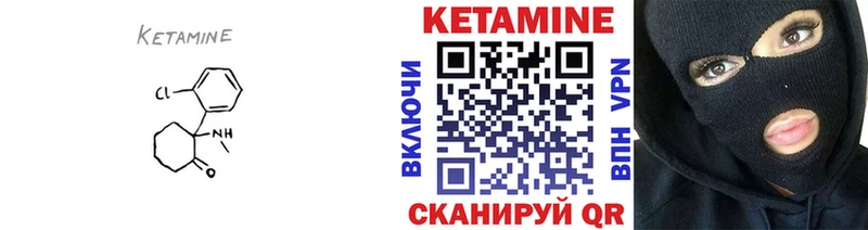 Купить закладки  Петухово  КЕТАМИН ketamine 