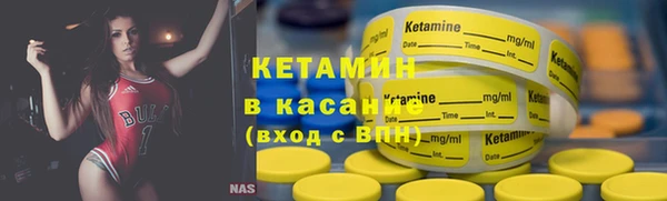 мяу мяу кристалл Арсеньев