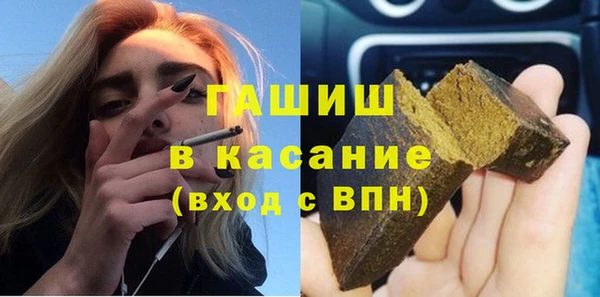 мет Армянск