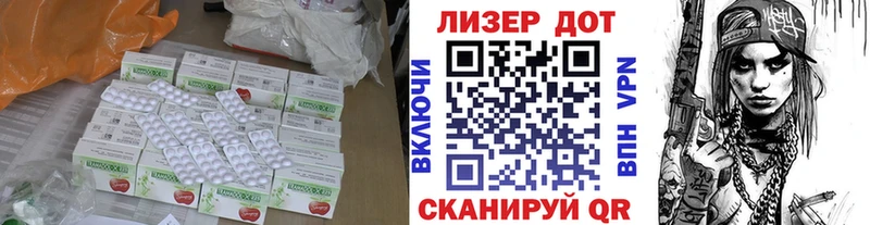ЛСД экстази кислота  Купить где  Петухово 