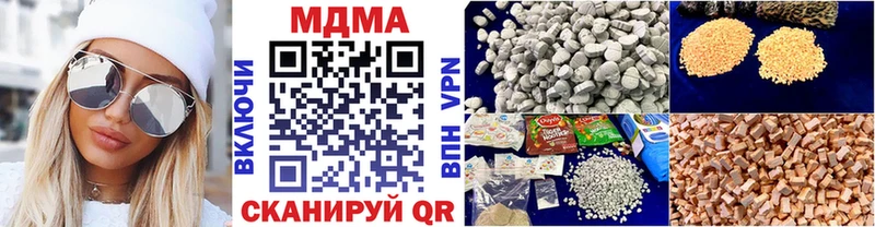 МДМА crystal  Купить закладки  Петухово 