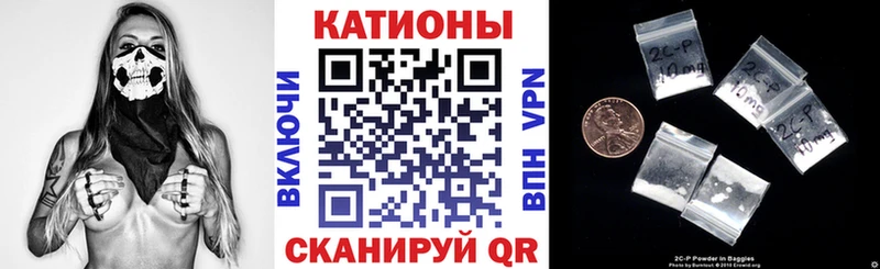 МЯУ-МЯУ кристаллы  Купить где  Петухово 