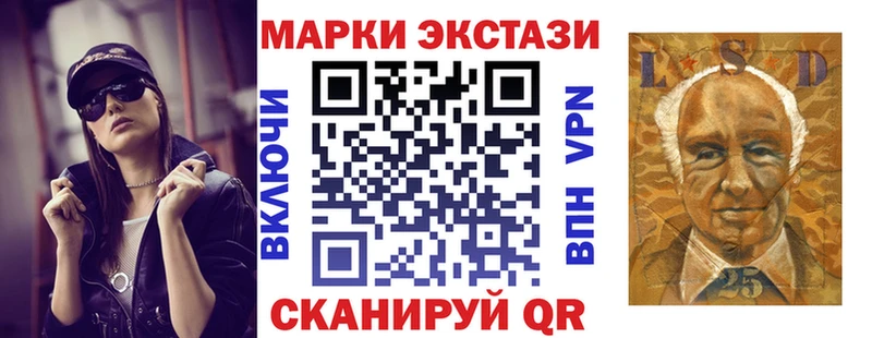 Купить  Петухово  Марки 25I-NBOMe 1500мкг 