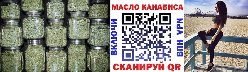 Дистиллят ТГК вейп  Купить где  Петухово 